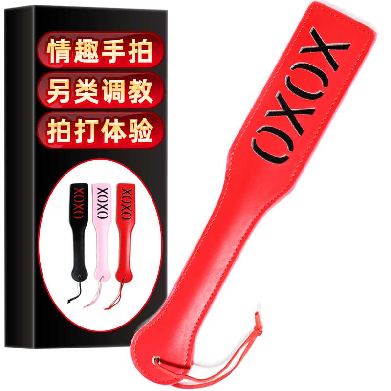 字母皮革情趣手拍 触感舒适 细腻光滑-美咻咻商城