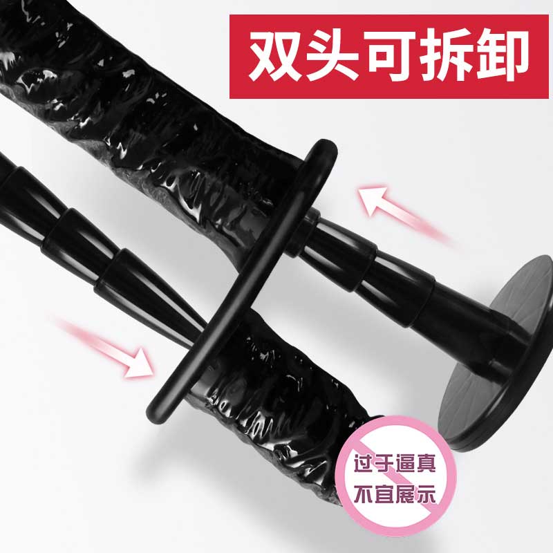 久爱双响炮穿戴假阳具 轻薄易穿 多频震动-美咻咻商城