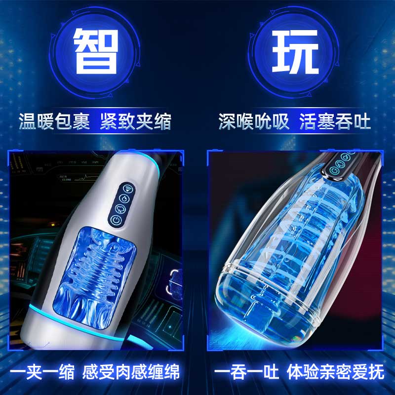 鱼雷全自动飞机杯 强劲吮吸 发音加热 -美咻咻商城