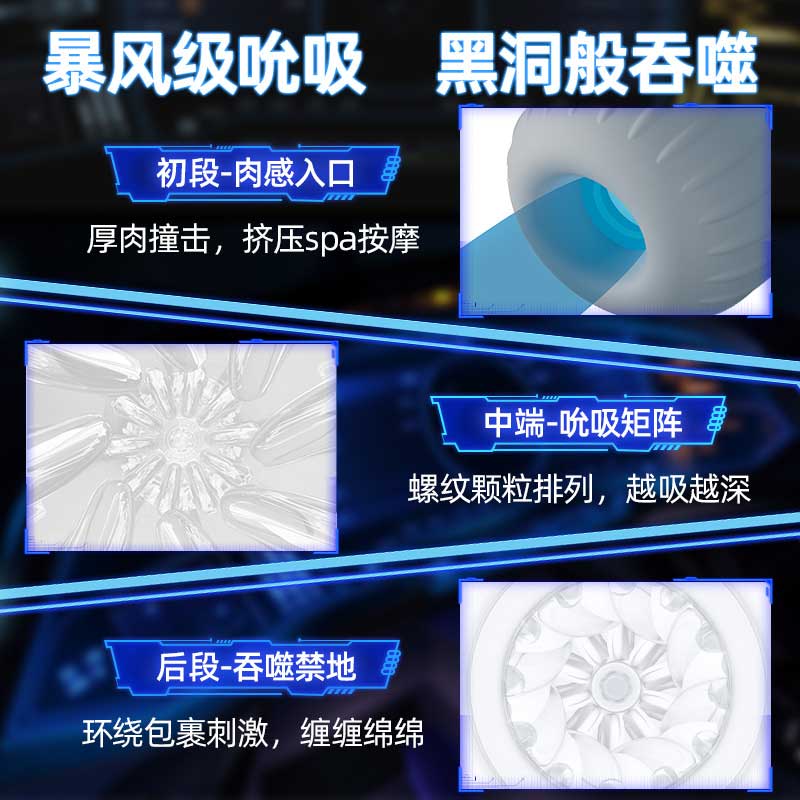 鱼雷全自动飞机杯 强劲吮吸 发音加热 -美咻咻商城