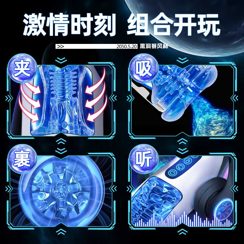 鱼雷全自动飞机杯 强劲吮吸 发音加热 -美咻咻商城