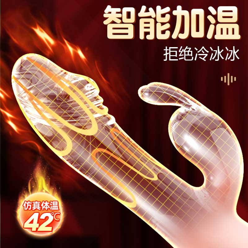 久爱电动仙女按摩震动棒 智能加温 内外双震-美咻咻商城