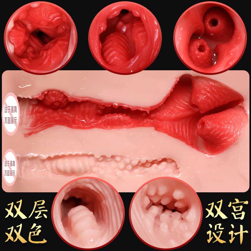 双子宫名器 饱满肉厚 双宫设计 仿真体感-美咻咻商城