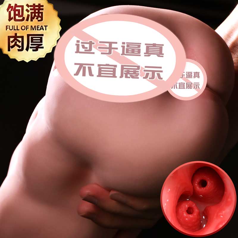 双子宫名器 饱满肉厚 双宫设计 仿真体感-美咻咻商城