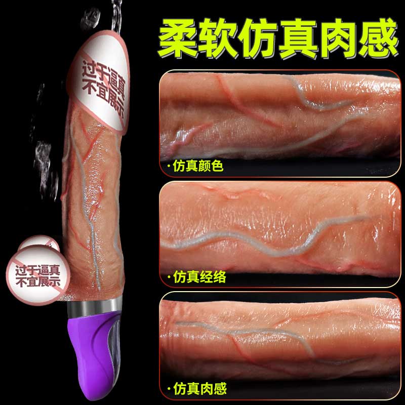 久爱水枪电动炮机 伸缩抽插 射水阳具-美咻咻商城