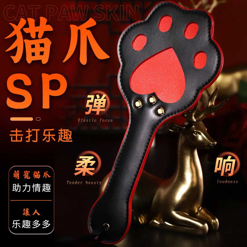 情趣SM猫抓皮拍 调教道具 手感舒适-美咻咻商城
