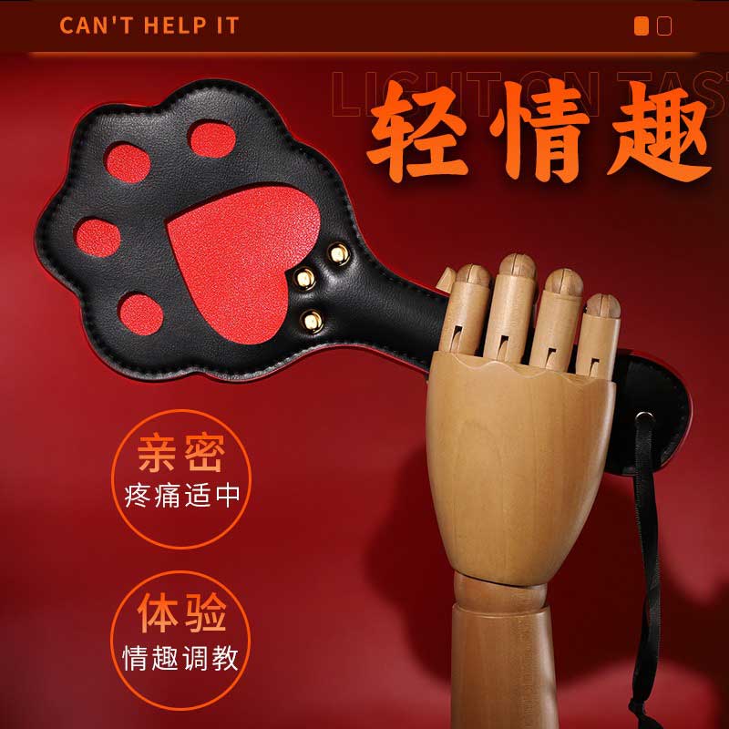 情趣SM猫抓皮拍 调教道具 手感舒适-美咻咻商城