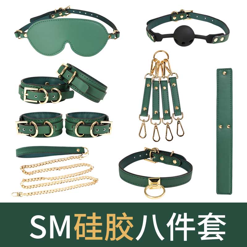 硅胶捆绑束缚八件套 更柔软舒适 结实美观-美咻咻商城