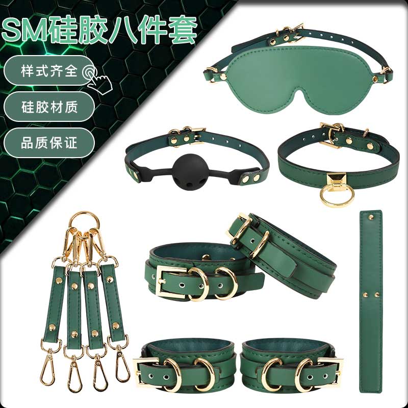 硅胶捆绑束缚八件套 更柔软舒适 结实美观-美咻咻商城