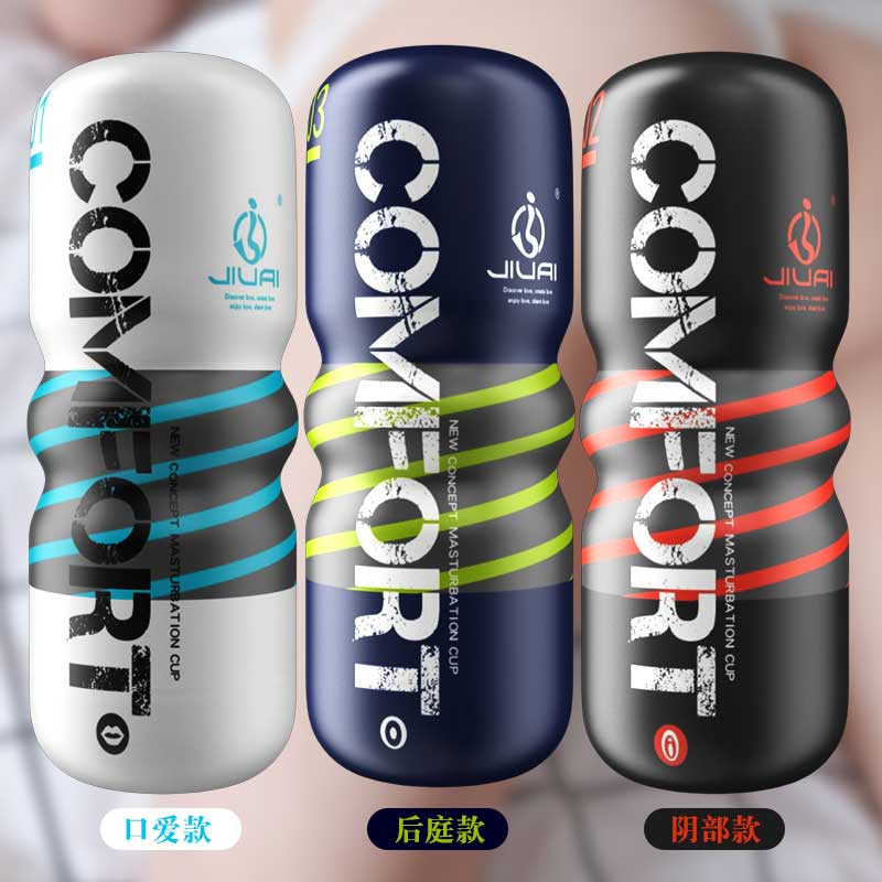 撸撸窝手动飞机杯 细腻柔软 空气夹吸-美咻咻商城