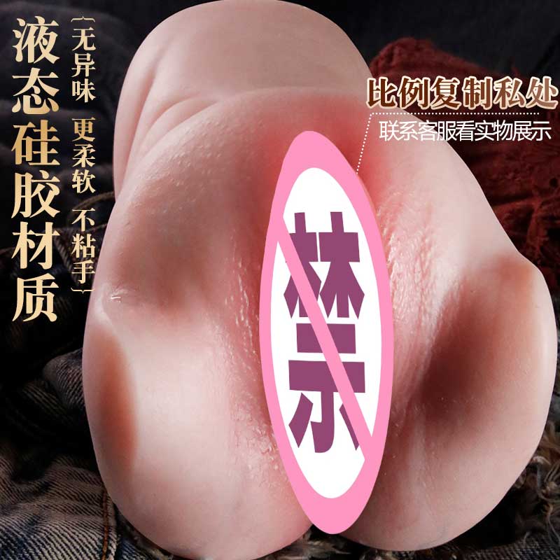 铂金硅胶单通道名器 模拟肌肤纹理 体验升级-美咻咻商城