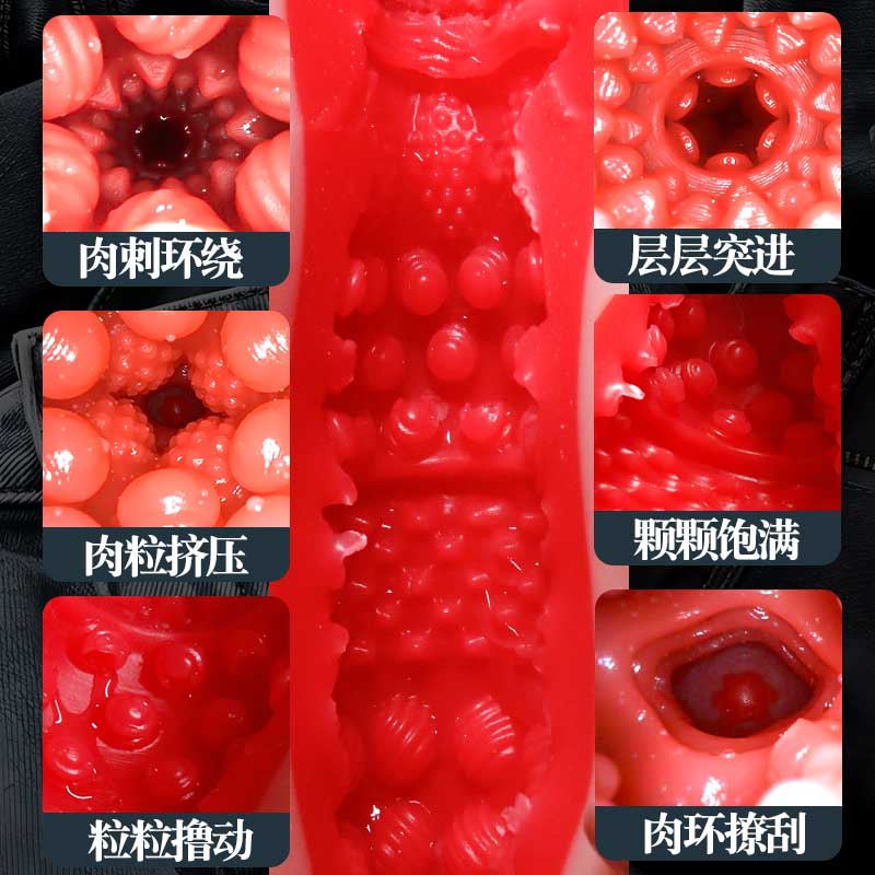 铂金硅胶单通道名器 模拟肌肤纹理 体验升级-美咻咻商城