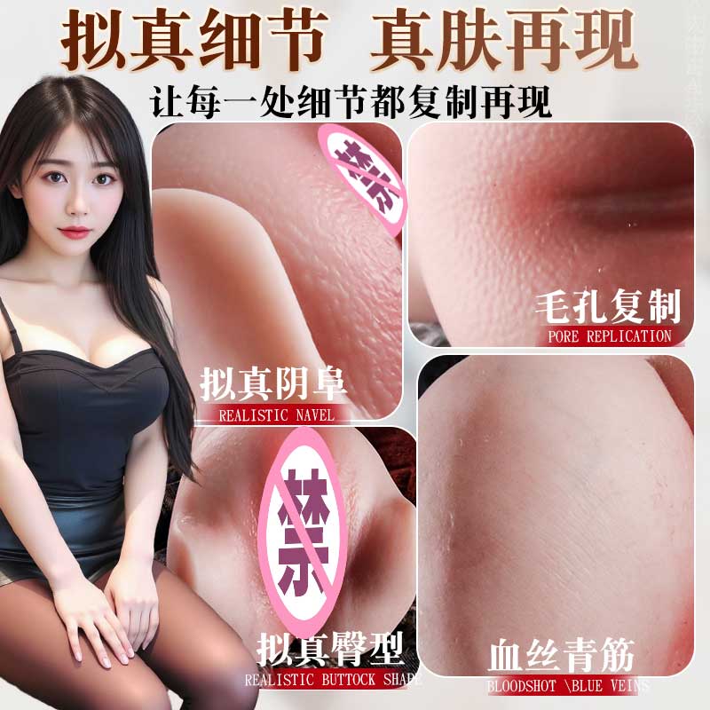 铂金硅胶单通道名器 模拟肌肤纹理 体验升级-美咻咻商城