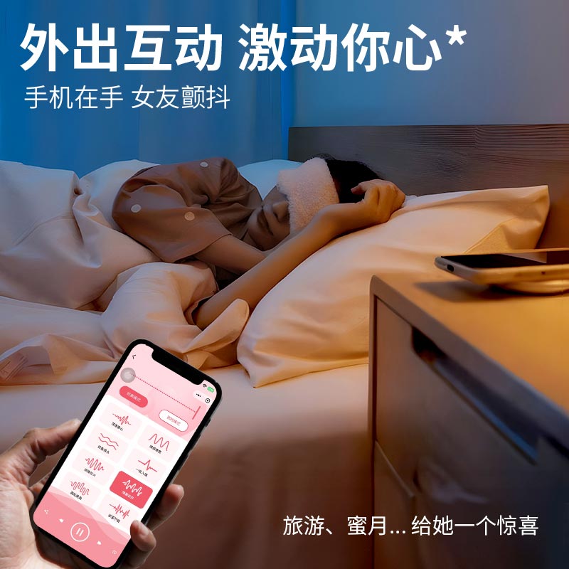 穿戴小跳蛋外出穿戴 小程序控制 入体强震-美咻咻商城