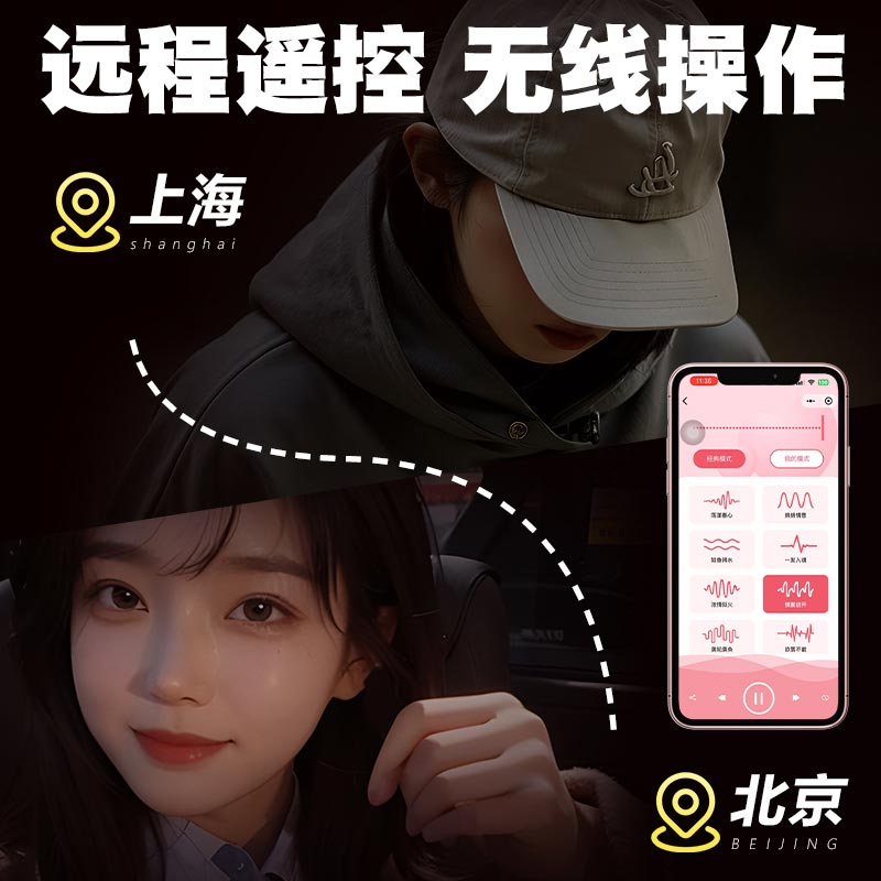 啵啵龙吮吸震动穿戴 小程序遥控 顺滑入体-美咻咻商城