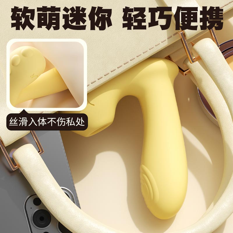 啵啵龙吮吸震动穿戴 小程序遥控 顺滑入体-美咻咻商城