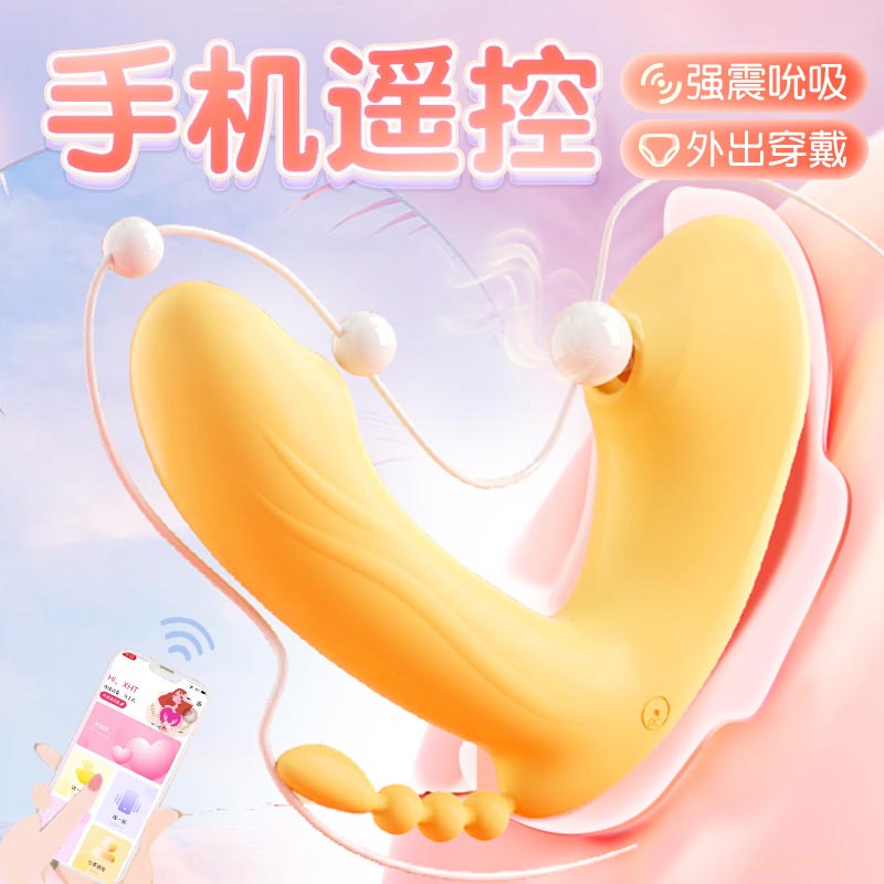 谜姬吮潮公主穿戴震动器 APP智能控制 酥麻强震-美咻咻商城