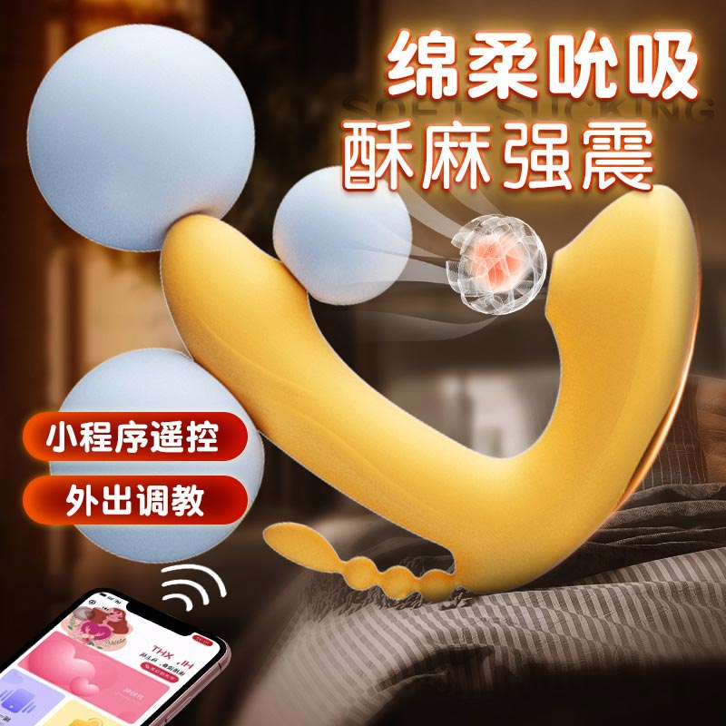 谜姬吮潮公主穿戴震动器 APP智能控制 酥麻强震-美咻咻商城