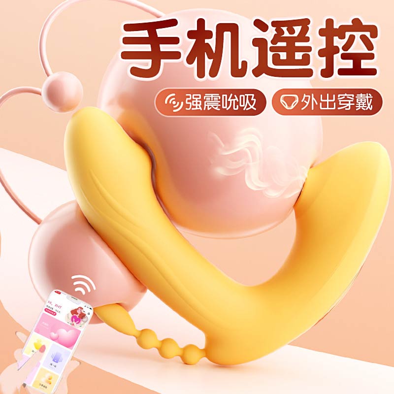 谜姬吮潮公主穿戴震动器 APP智能控制 酥麻强震-美咻咻商城