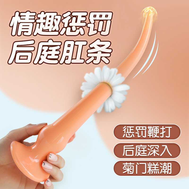 后庭肛条 顺滑柔软触感 新手开肛-美咻咻商城