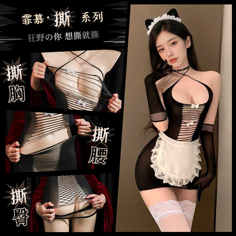娇俏女仆可撕露臀网衣制服 透视低胸-美咻咻商城