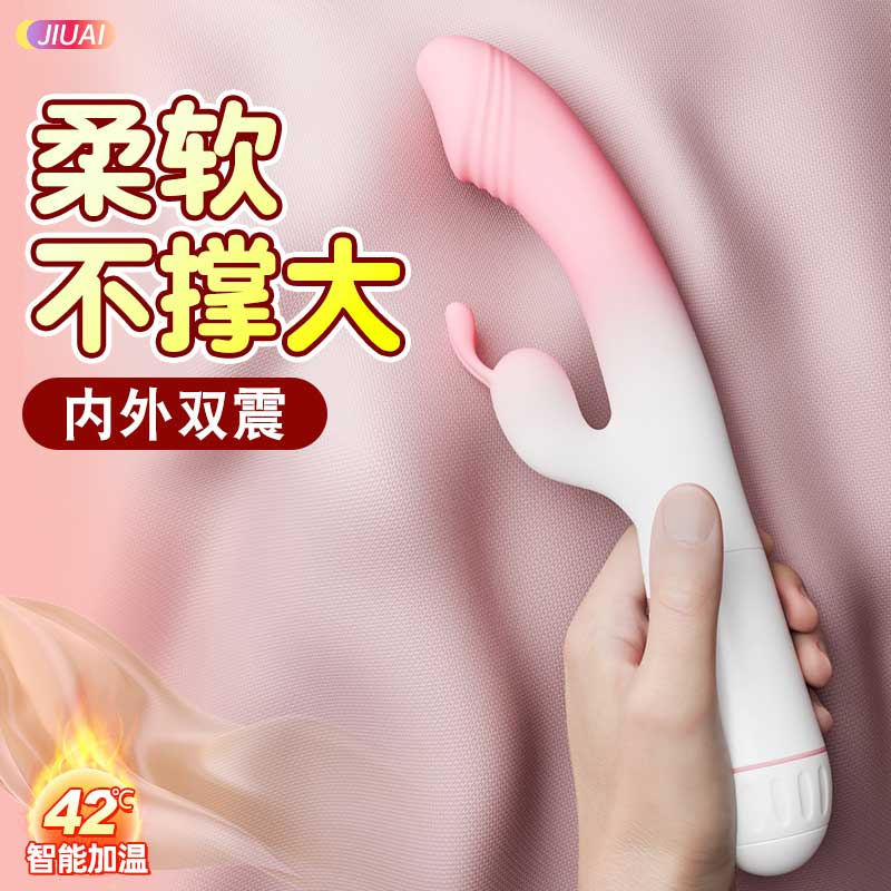 小仙女渐变粉震动棒 智能加温 内外双震-美咻咻商城