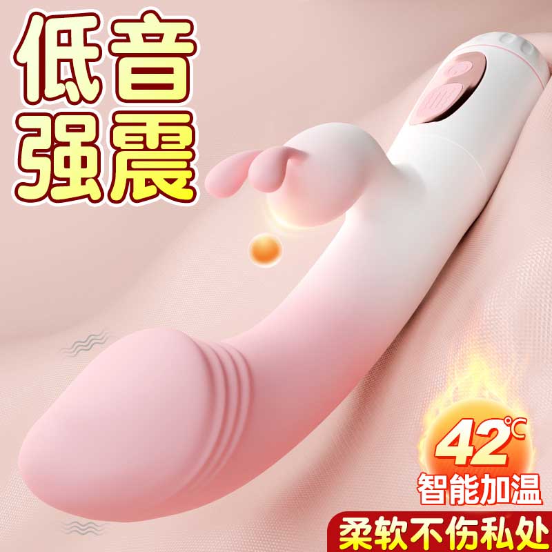 小仙女渐变粉震动棒 智能加温 内外双震-美咻咻商城