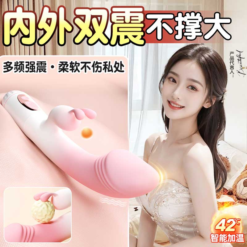 小仙女渐变粉震动棒 智能加温 内外双震-美咻咻商城