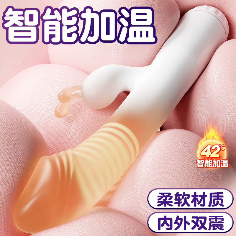 小仙女渐变粉震动棒 智能加温 内外双震-美咻咻商城