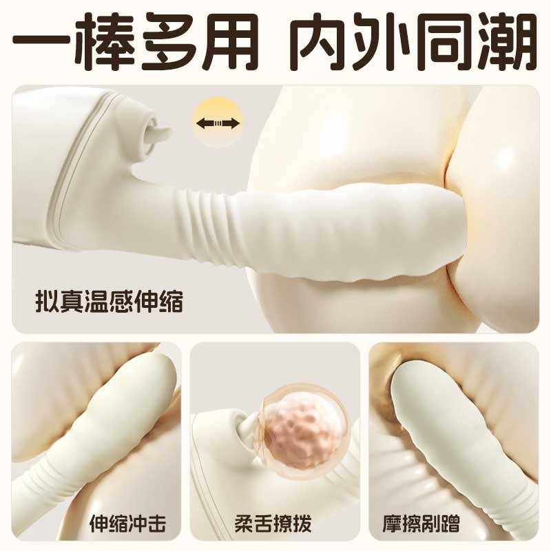 炮蒂液态硅胶高速炮机 伸缩舌恬 智能恒温-美咻咻商城