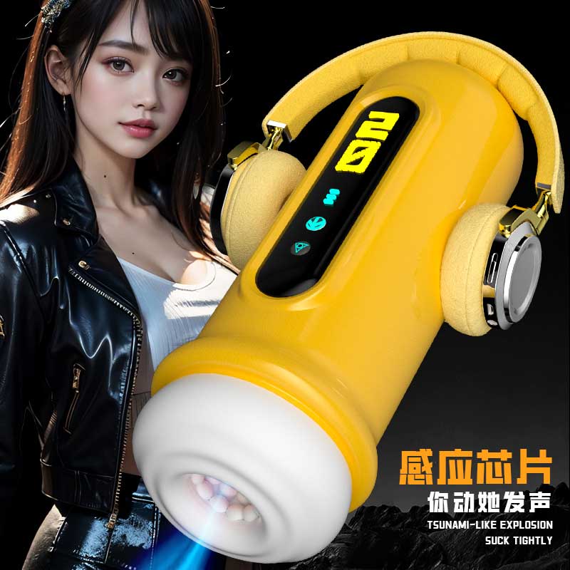 斐济杯夹吸震动发音飞机杯 感应震动 深度包裹-美咻咻商城