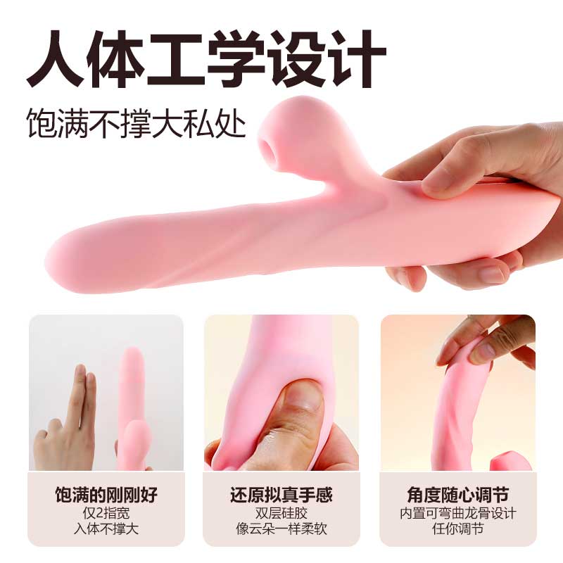 谜姬欢愉震动棒伸缩摇摆吮吸款 舔震秒潮-美咻咻商城