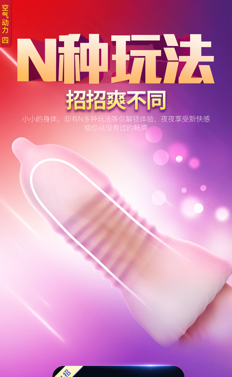 封面 750_1215 竖版 竖屏 gif 动态图 动图