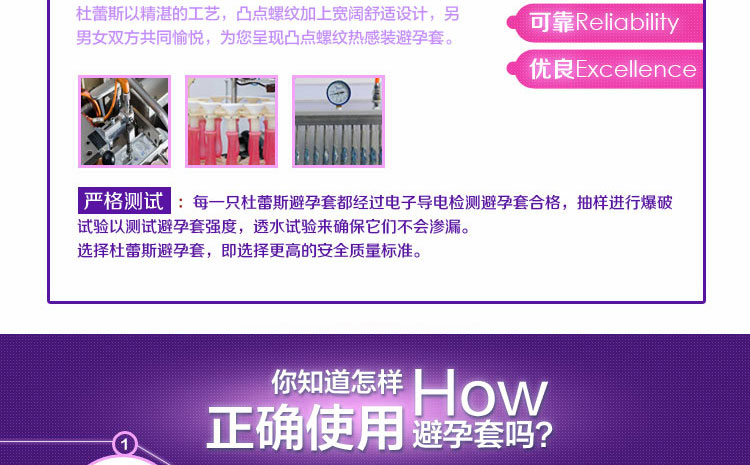 产品参数-美趣商城