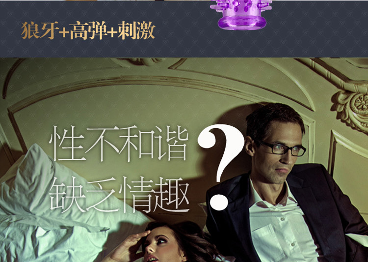 产品参数-美趣商城