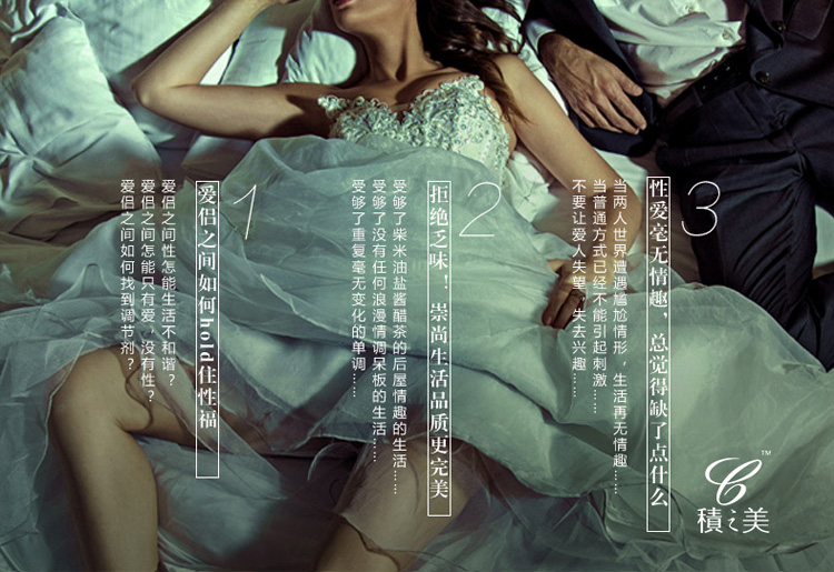 产品参数-美趣商城