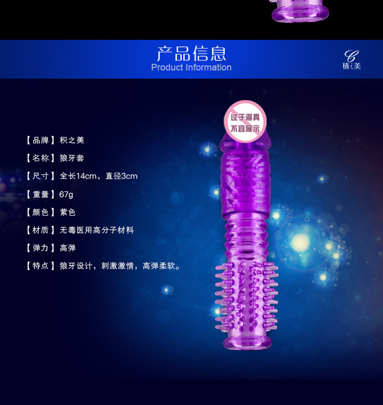 产品参数-美趣商城