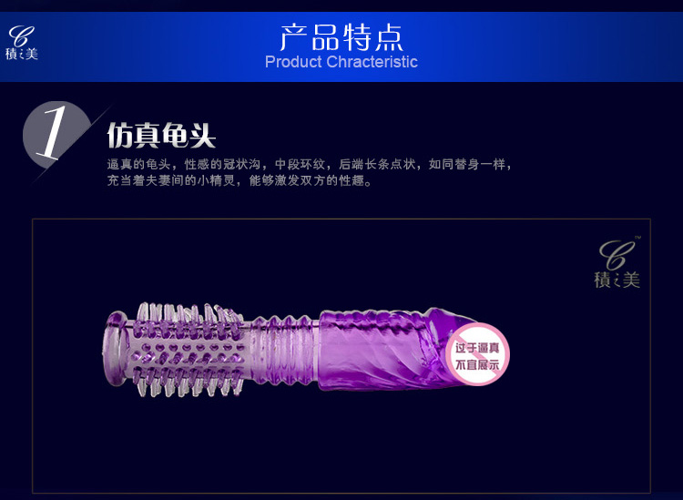 产品参数-美趣商城