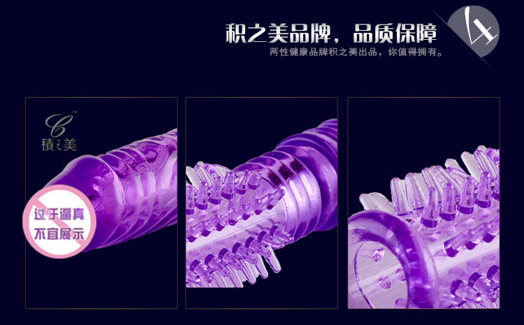 产品参数-美趣商城