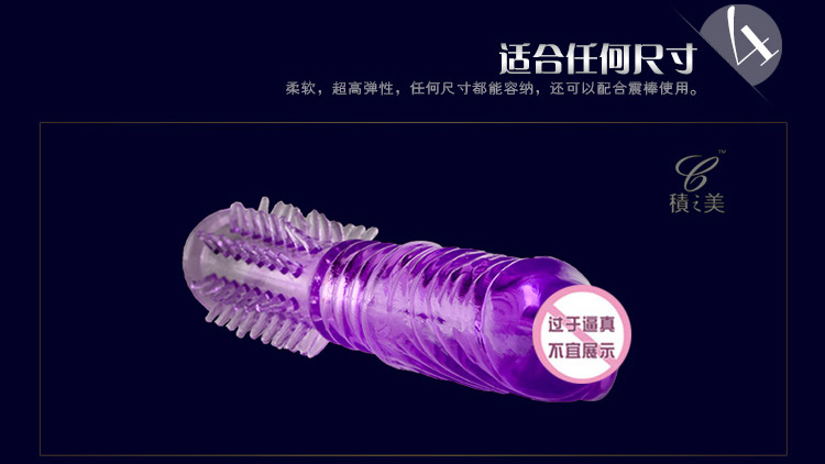 产品参数-美趣商城