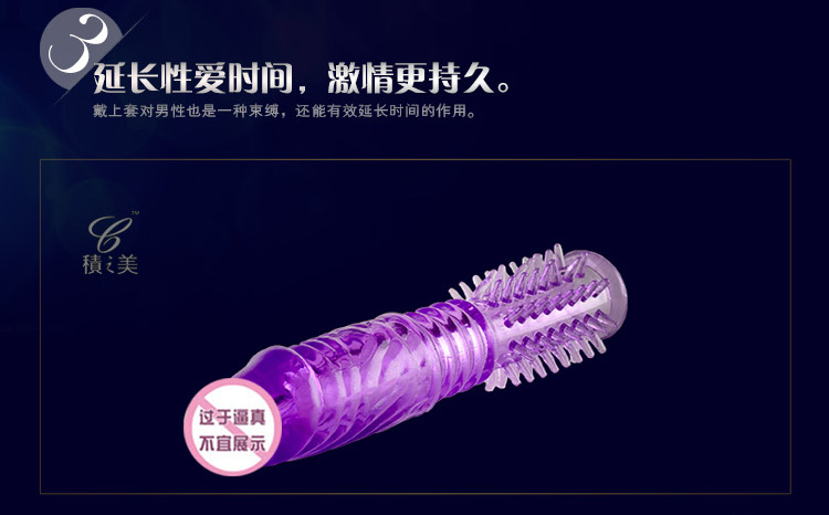 产品参数-美趣商城