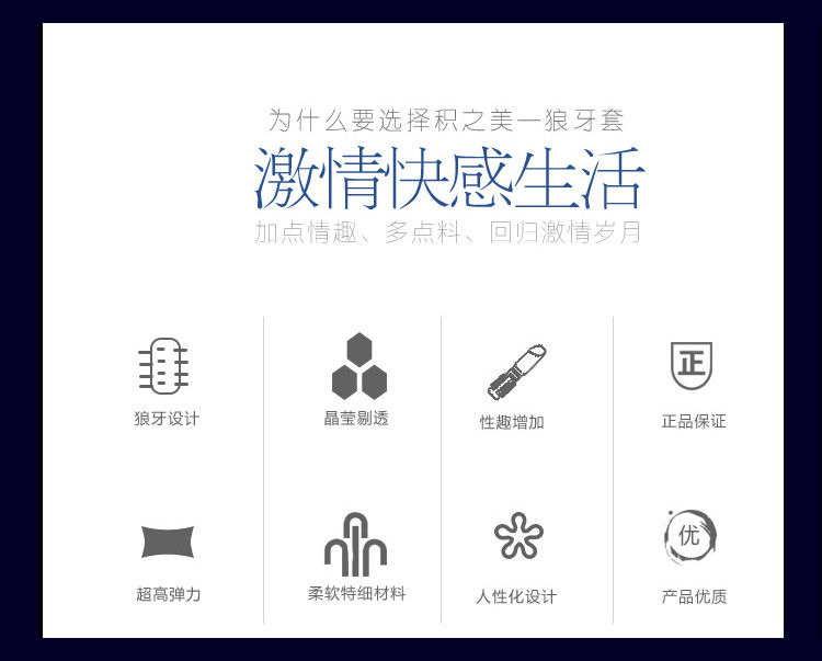 产品参数-美趣商城