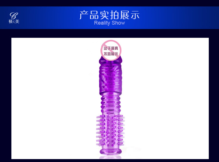 产品参数-美趣商城