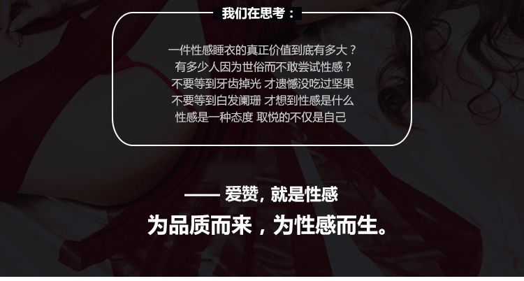 产品参数-美趣商城