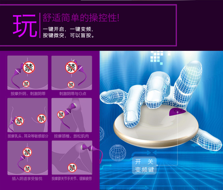 产品参数-美咻咻商城