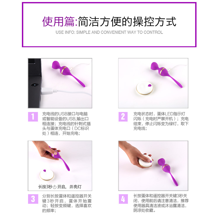 产品参数-美咻咻商城