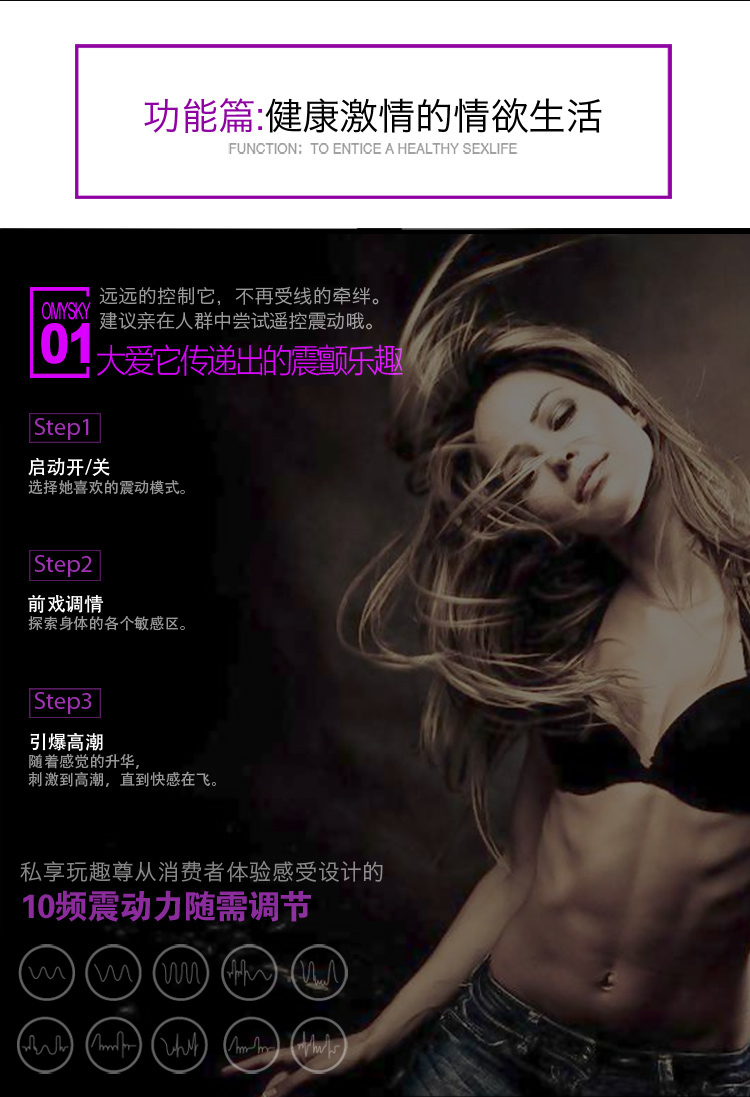 产品参数-美咻咻商城