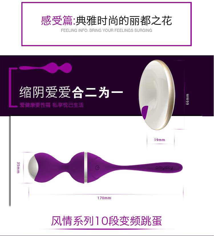 产品参数-美咻咻商城