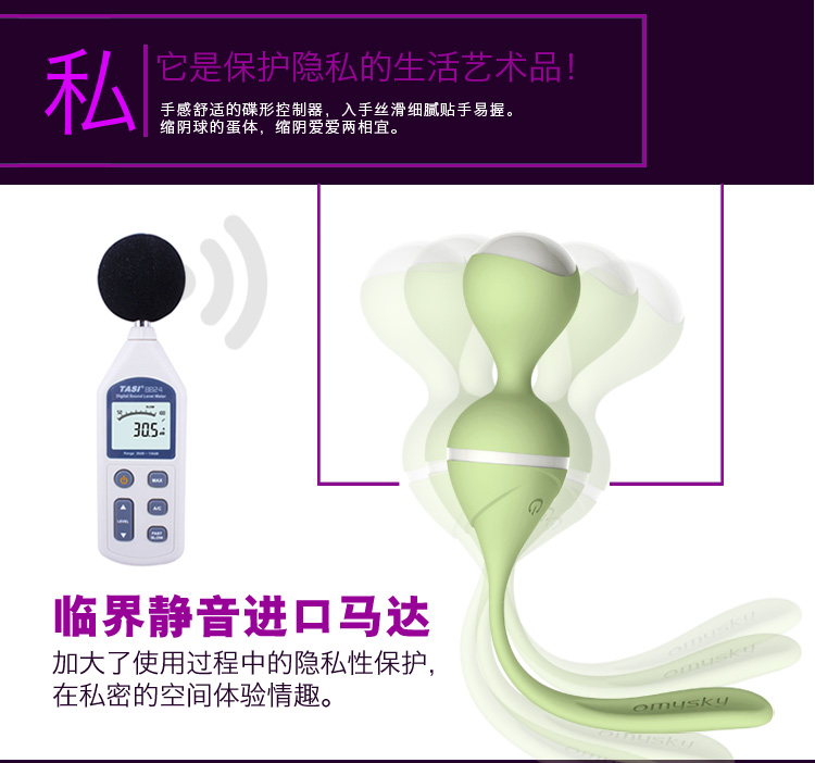 产品参数-美咻咻商城