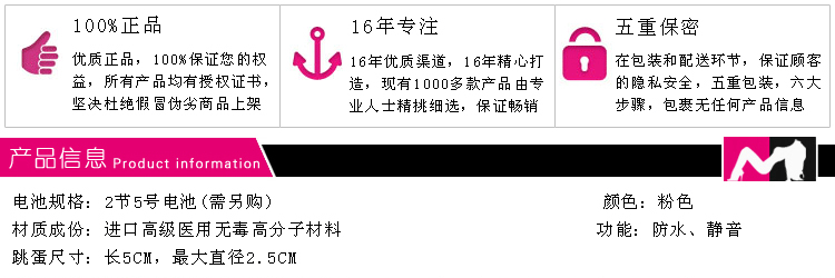 产品参数-美趣商城